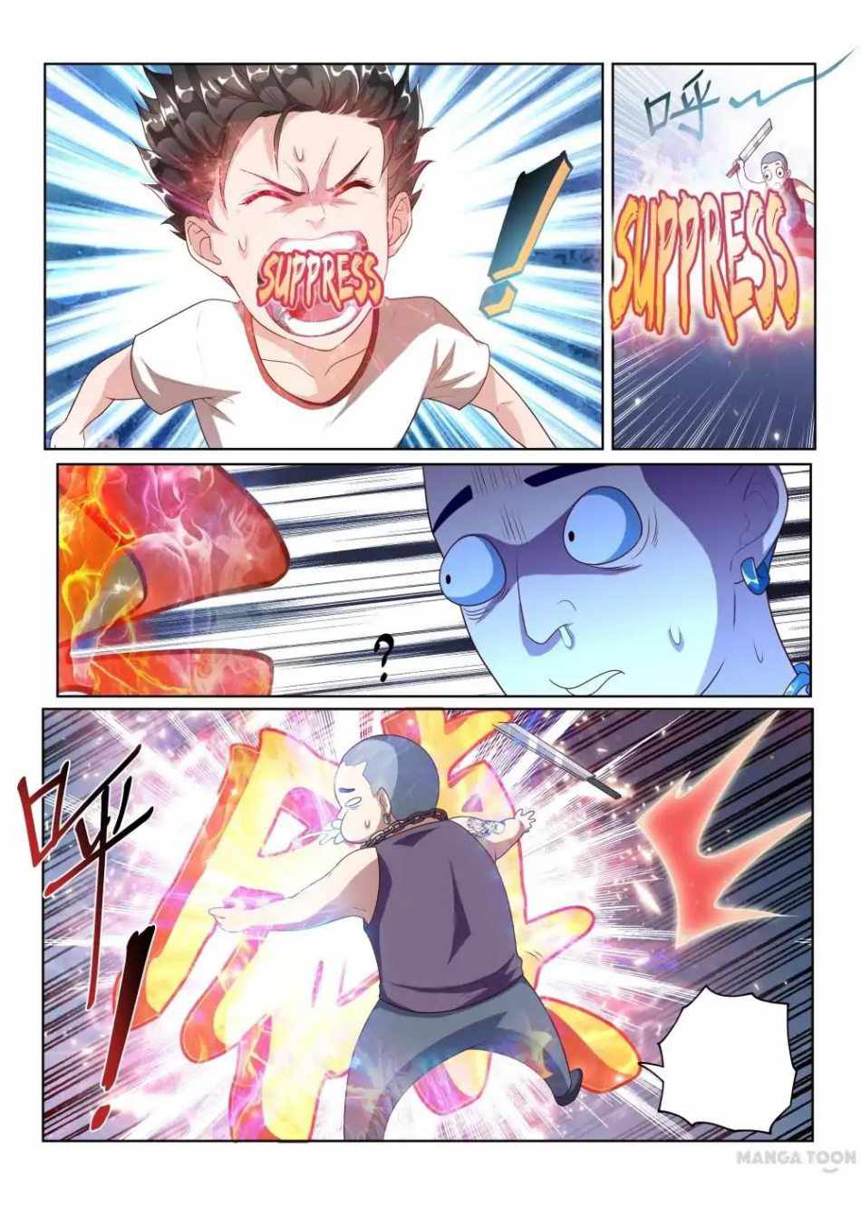 My Amazing Wechat Chapter 3 - Page 7