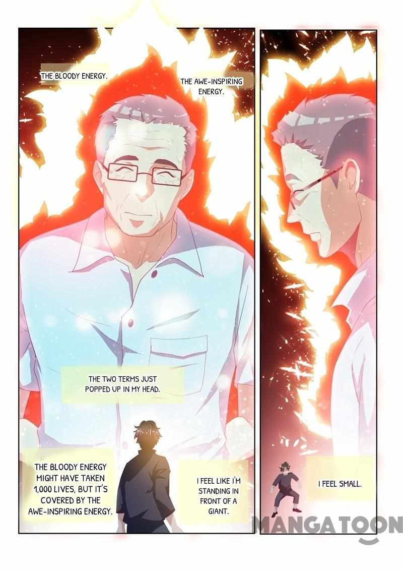 My Amazing Wechat Chapter 30 - Page 0
