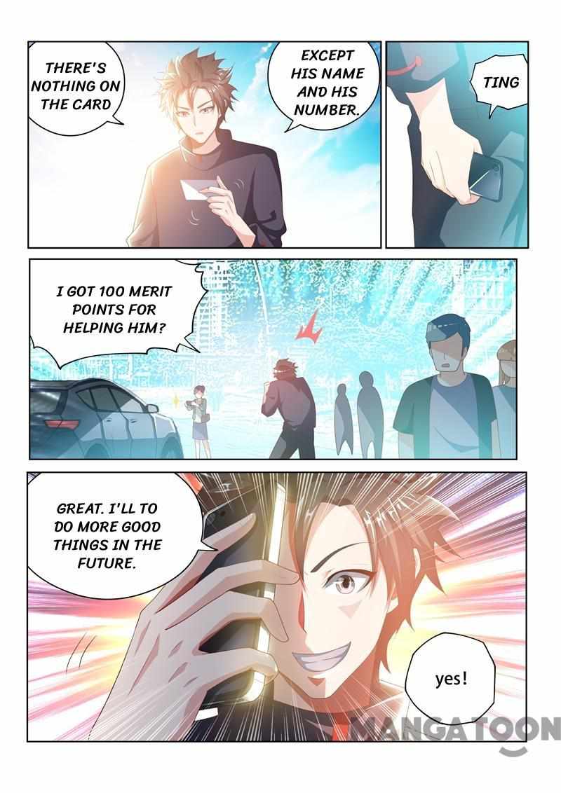 My Amazing Wechat Chapter 30 - Page 6