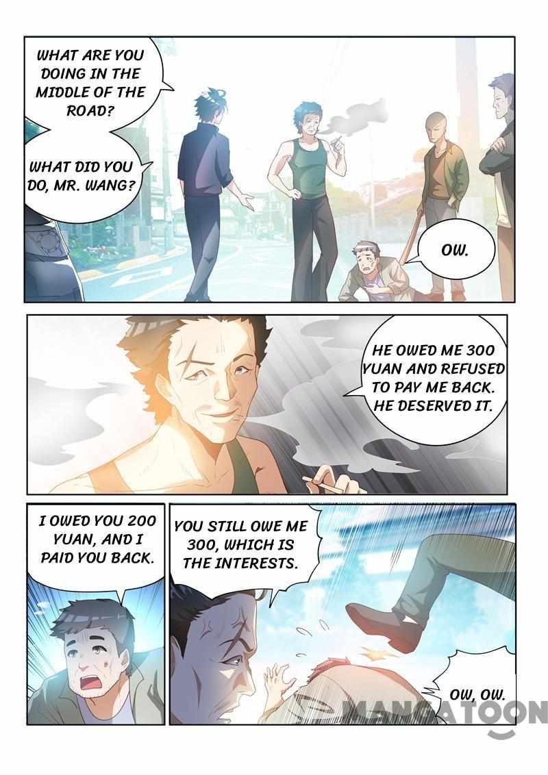 My Amazing Wechat Chapter 31 - Page 0