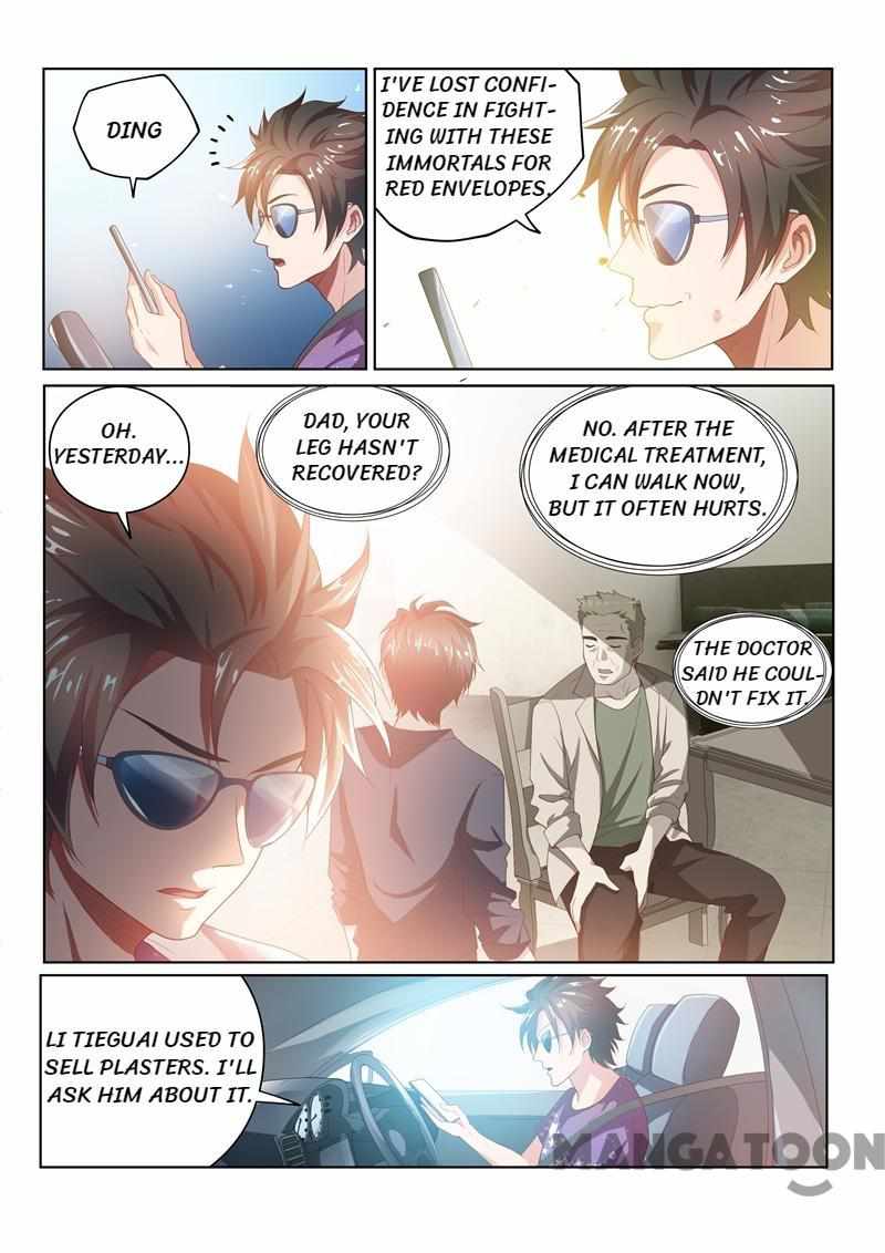 My Amazing Wechat Chapter 36 - Page 2