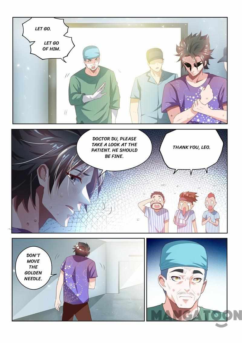 My Amazing Wechat Chapter 43 - Page 0