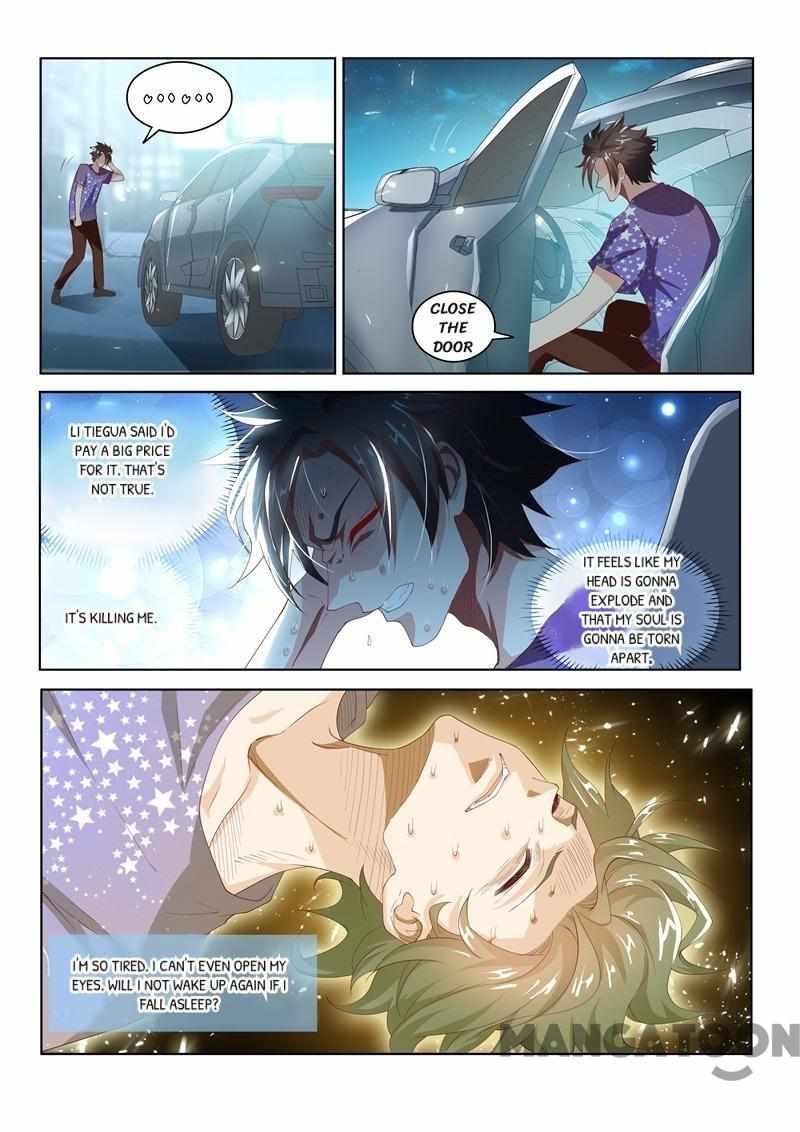 My Amazing Wechat Chapter 43 - Page 1