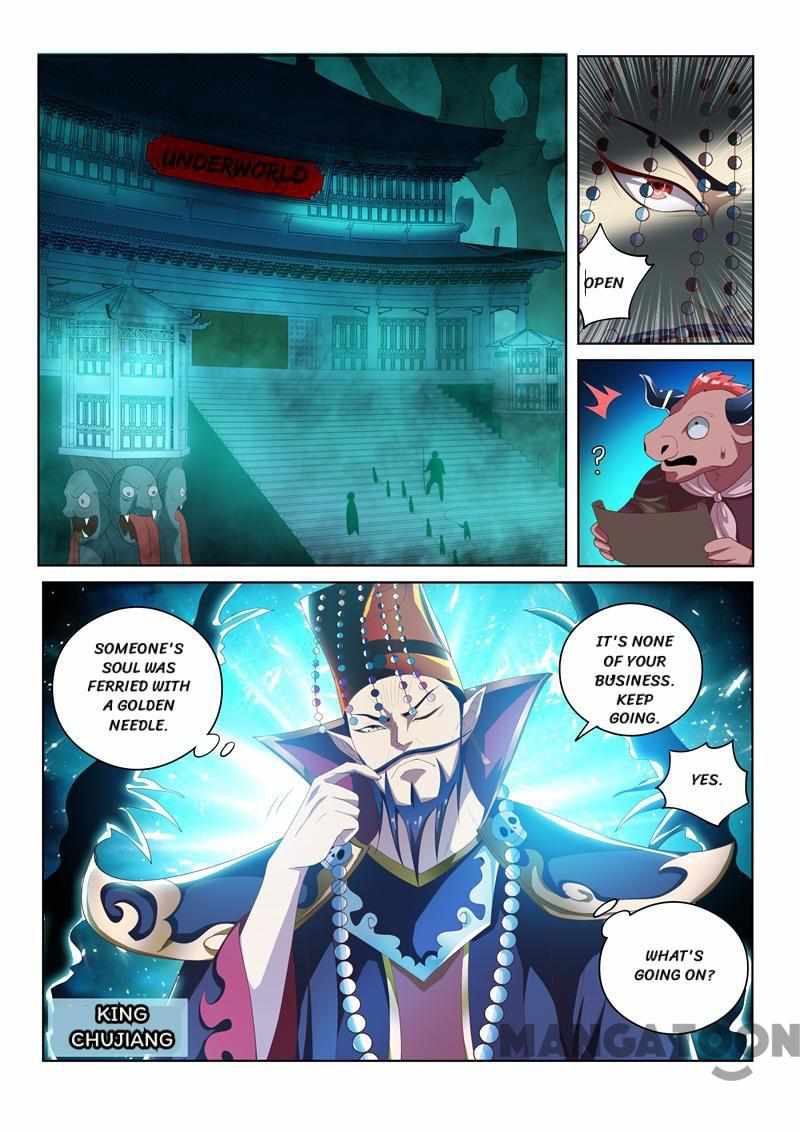 My Amazing Wechat Chapter 43 - Page 6