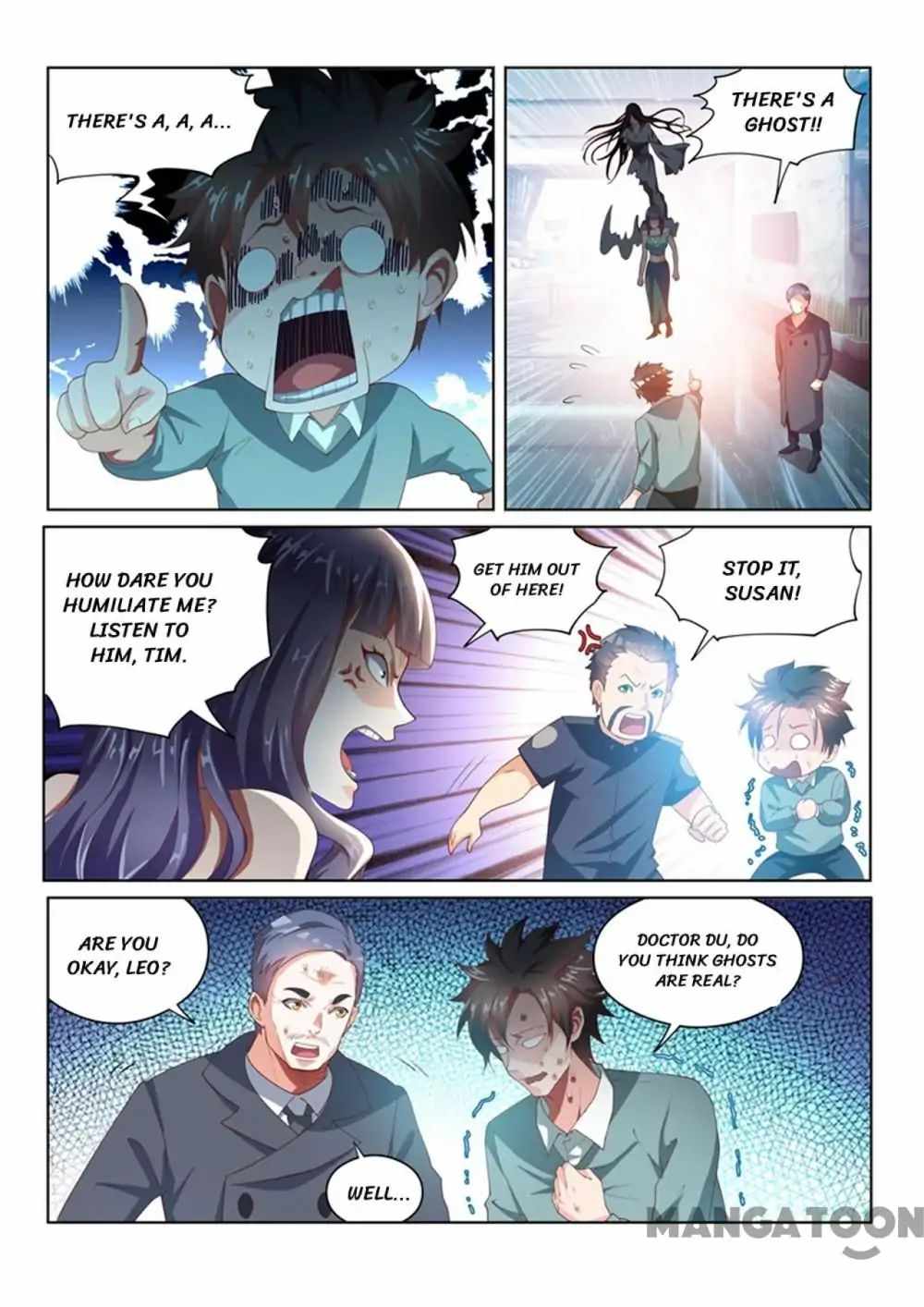 My Amazing Wechat Chapter 54 - Page 0