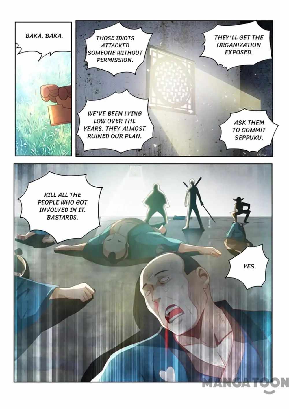 My Amazing Wechat Chapter 65 - Page 10