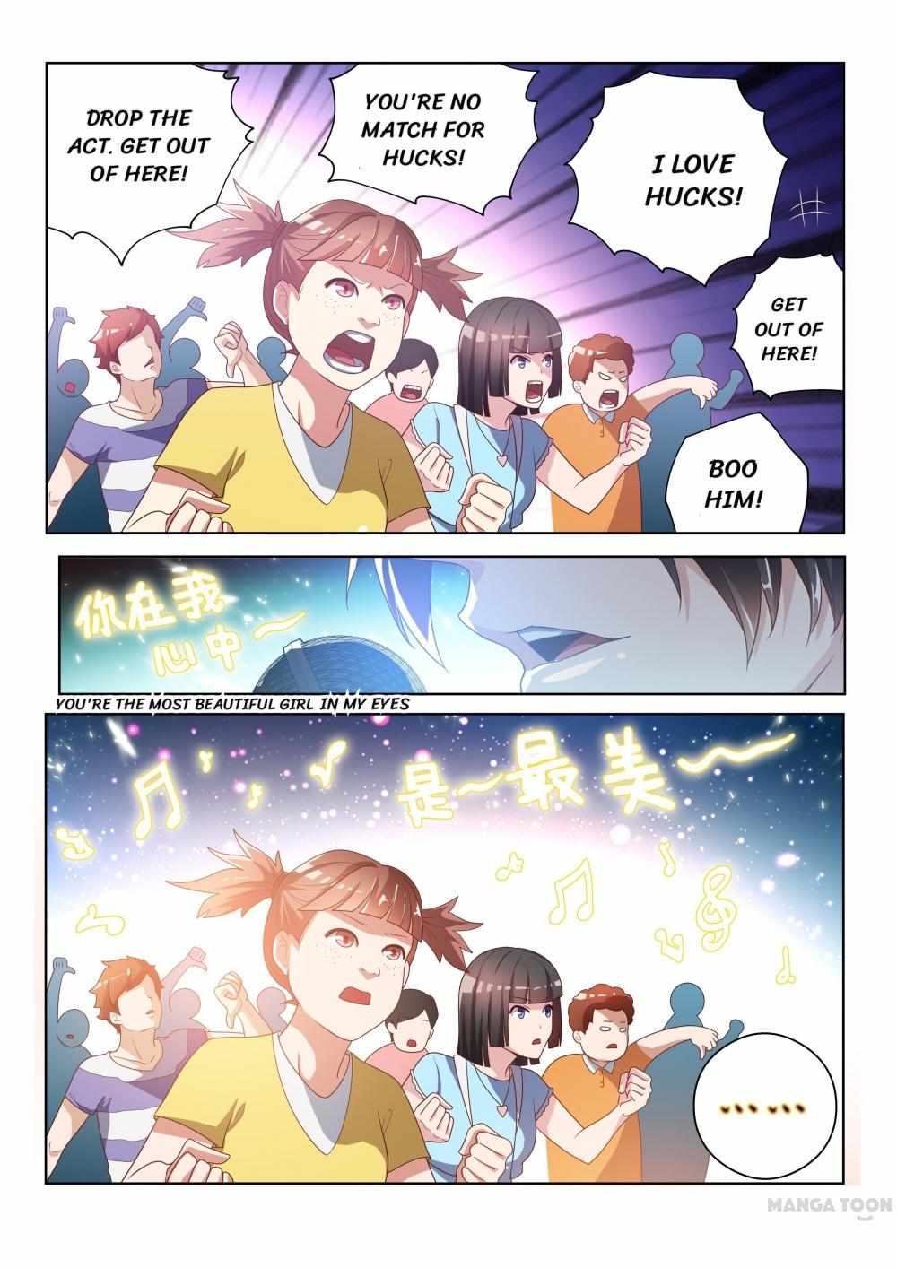 My Amazing Wechat Chapter 8 - Page 1