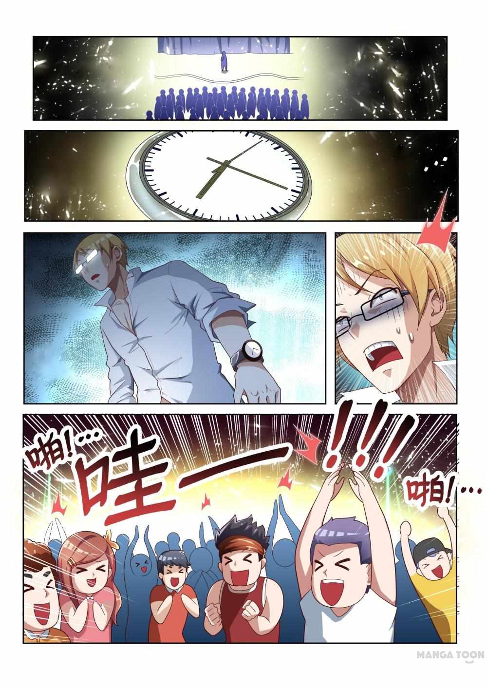 My Amazing Wechat Chapter 8 - Page 5