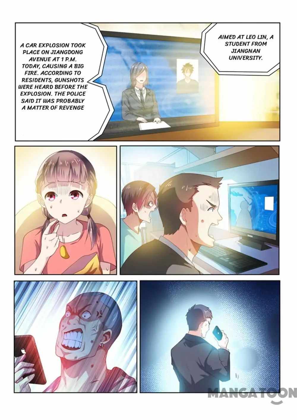 My Amazing Wechat Chapter 82 - Page 1