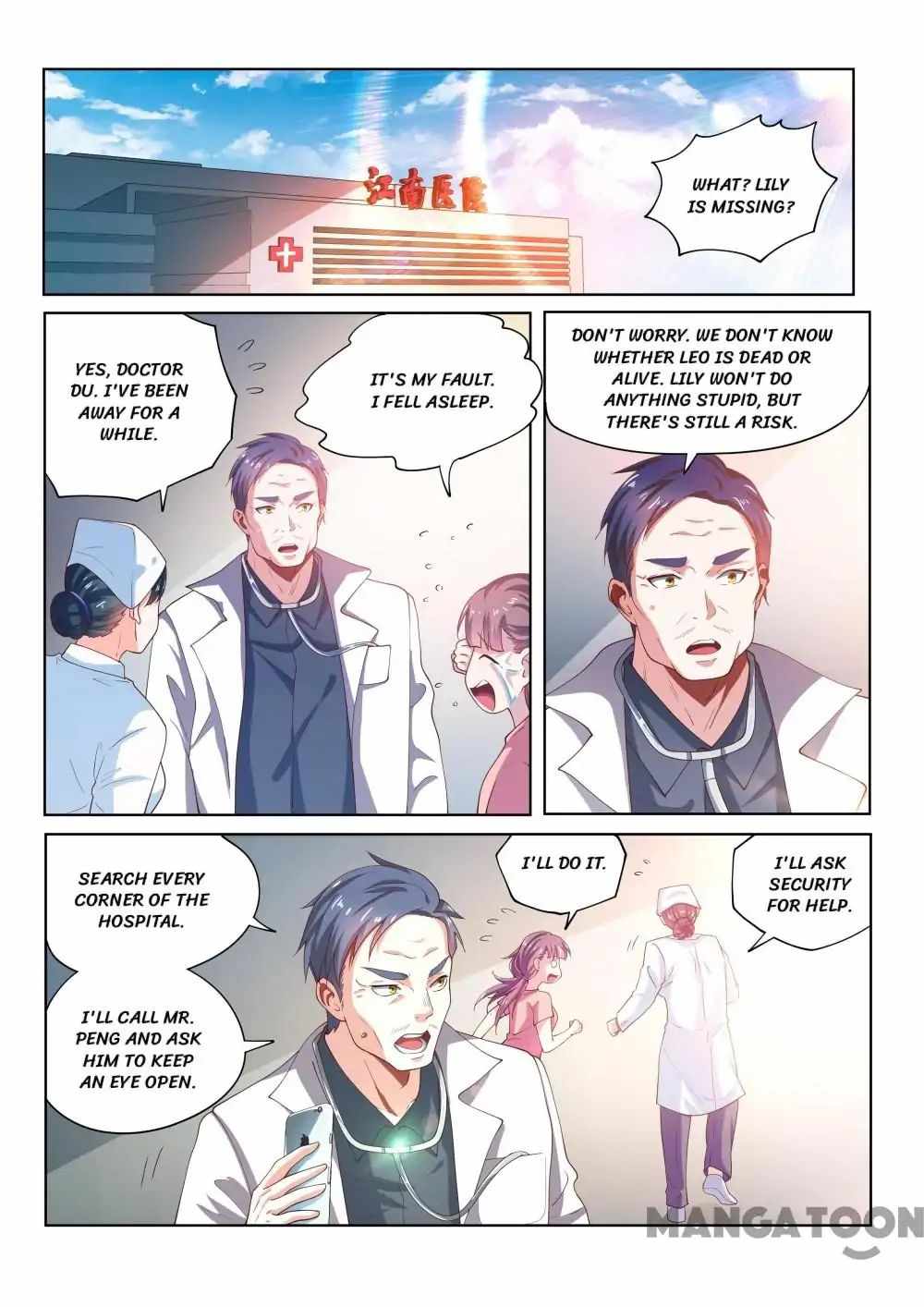My Amazing Wechat Chapter 87 - Page 8