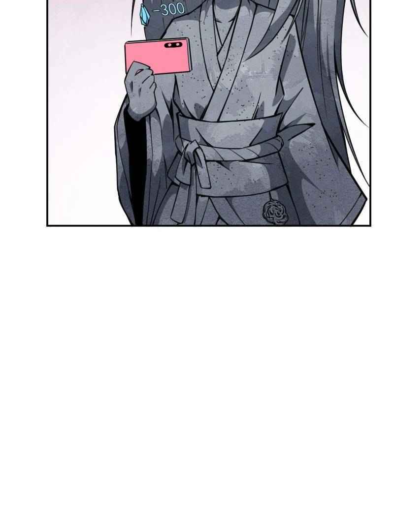 My Ancestors Rolled in Money Chapter 11 - Page 6