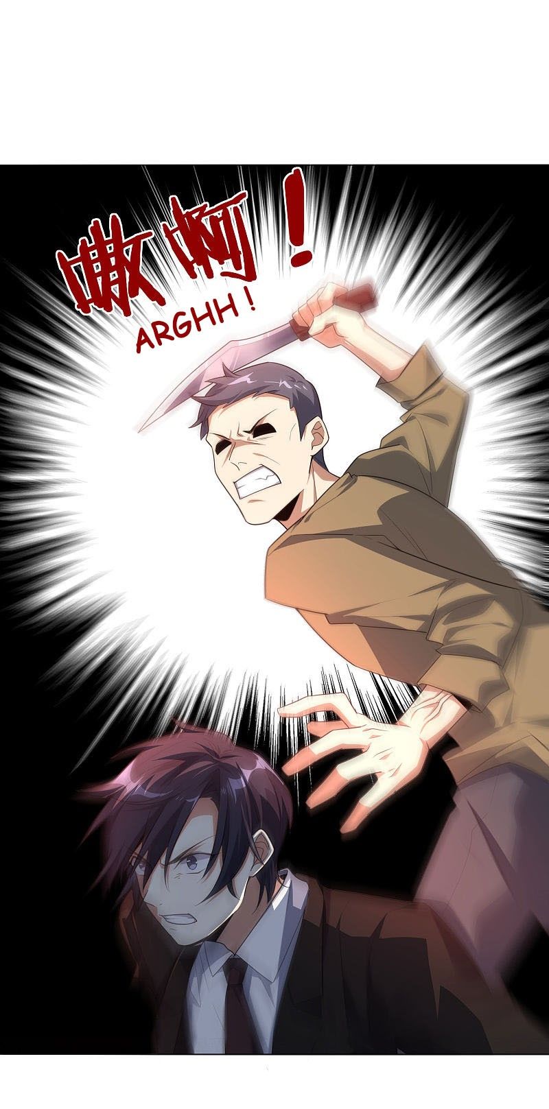 My Apocalyptic Miss Chapter 2 - Page 39