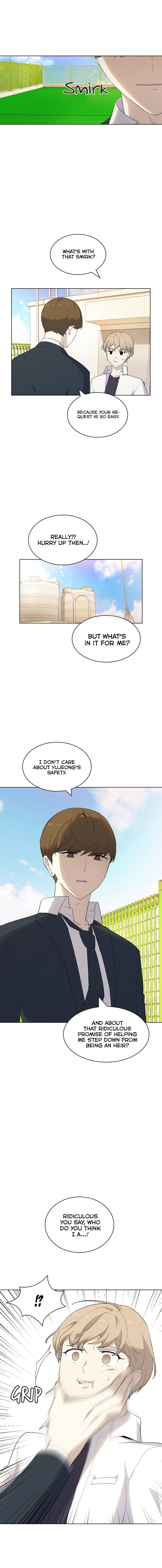 My Bad Boyfriend Chapter 24 - Page 2