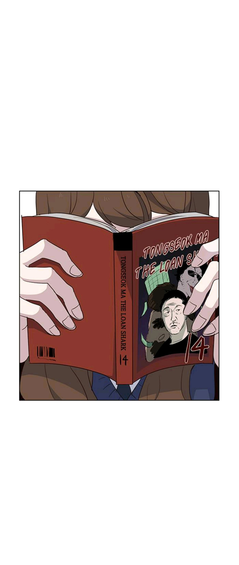 My Bad Boyfriend Chapter 4 - Page 16