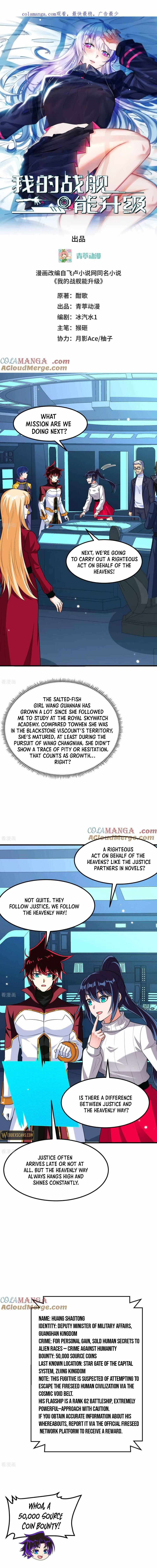 My Battleship Can Be Upgraded Chapter 134 - Page 2