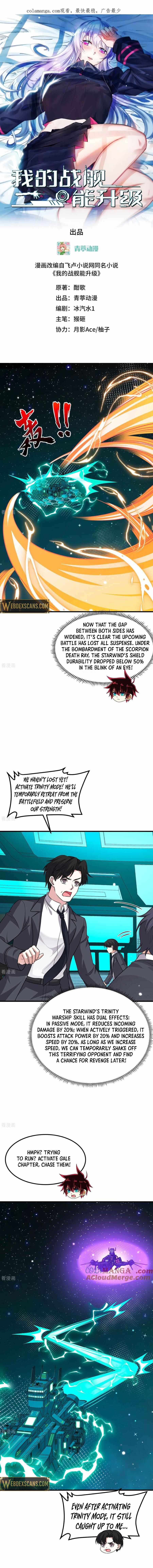 My Battleship Can Be Upgraded Chapter 135 - Page 2