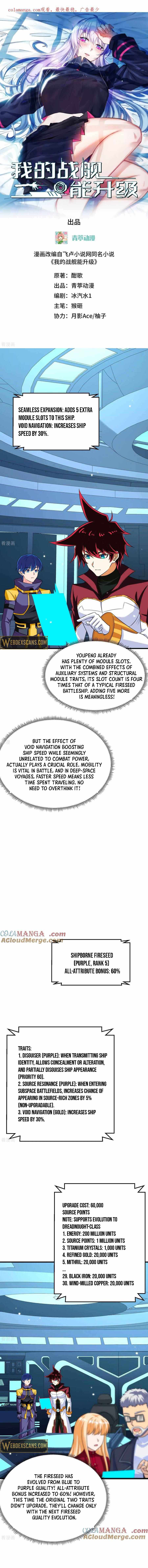 My Battleship Can Be Upgraded Chapter 136 - Page 2