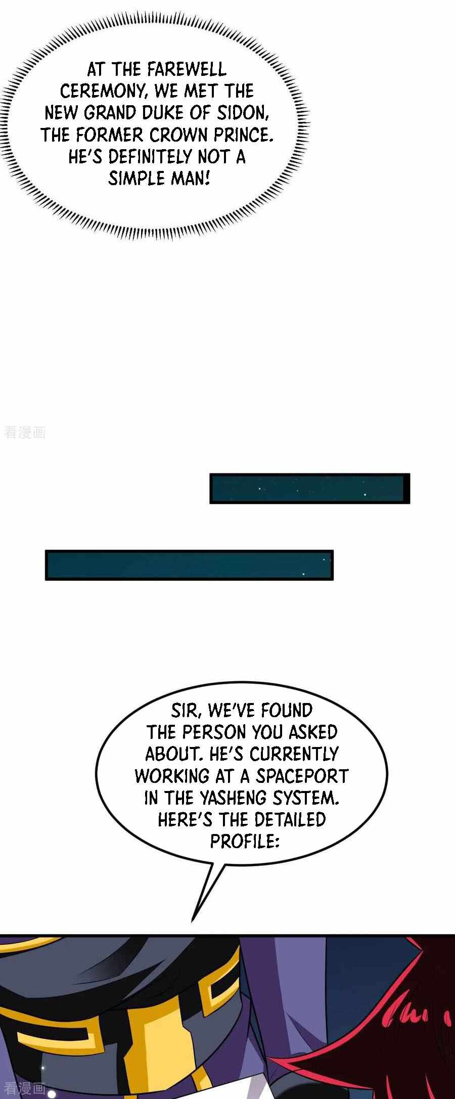 My Battleship Can Be Upgraded Chapter 136 - Page 7