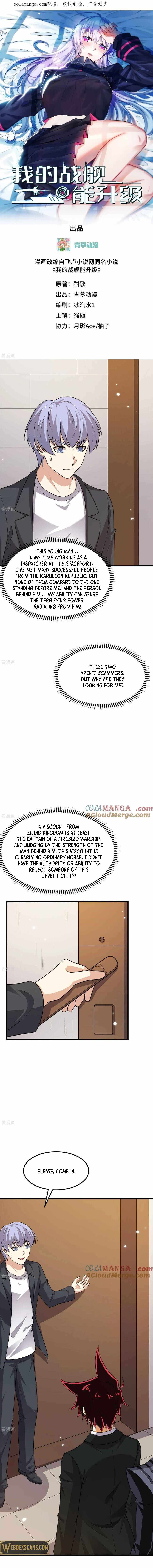 My Battleship Can Be Upgraded Chapter 137 - Page 2