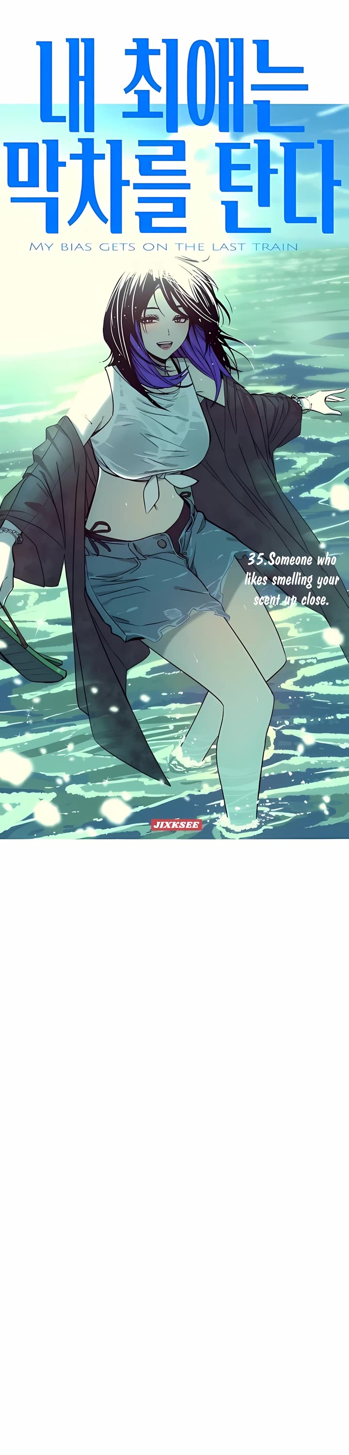 My Bias Gets On The Last Train Chapter 35 - Page 1