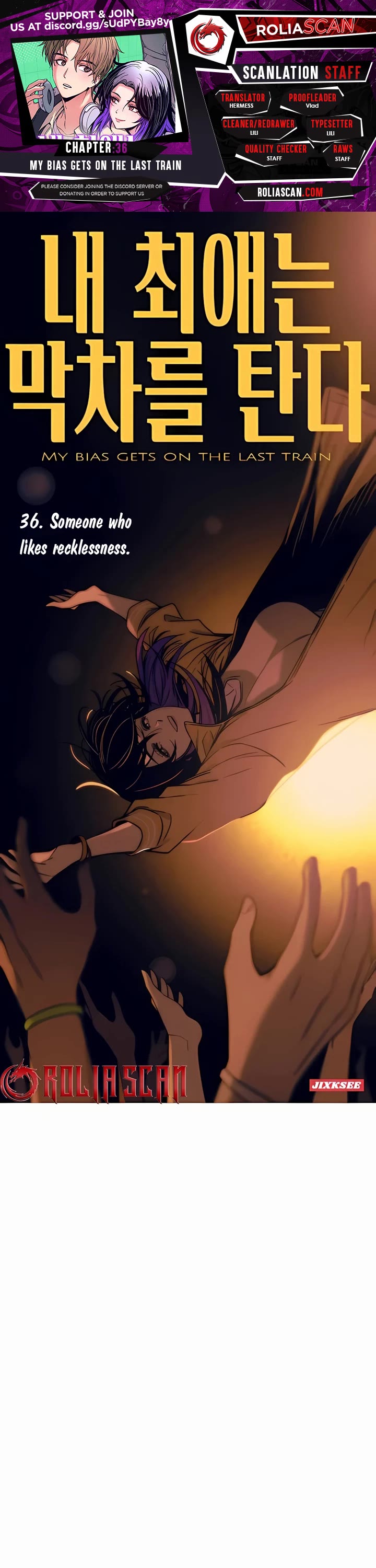 My Bias Gets On The Last Train Chapter 36 - Page 0
