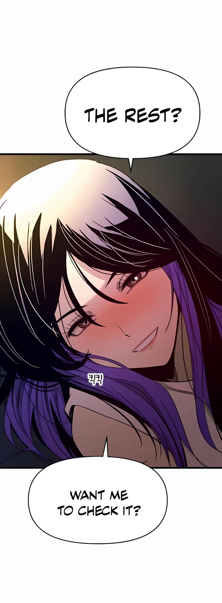 My Bias Gets On The Last Train Chapter 36 - Page 4