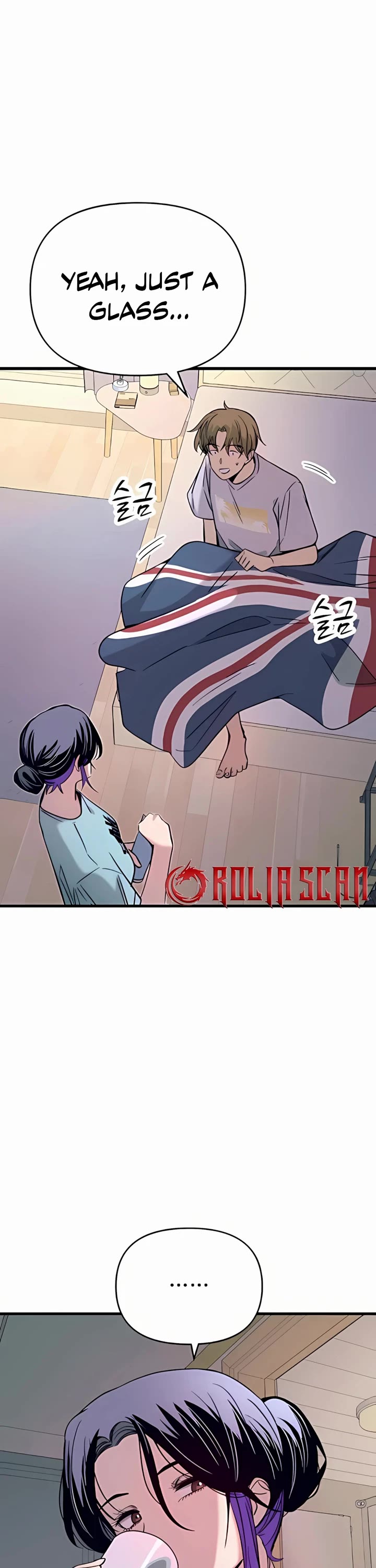 My Bias Gets On The Last Train Chapter 37 - Page 15