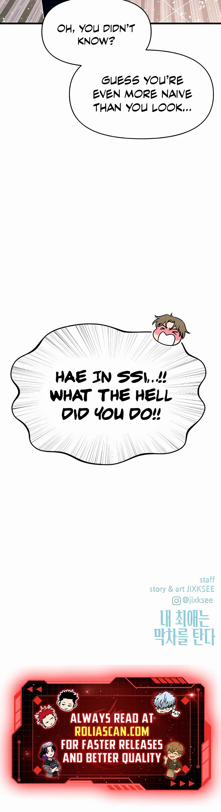 My Bias Gets On The Last Train Chapter 37 - Page 76