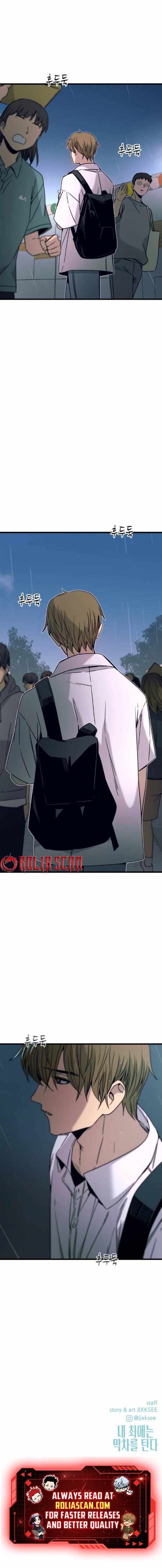 My Bias Gets On The Last Train Chapter 42 - Page 12