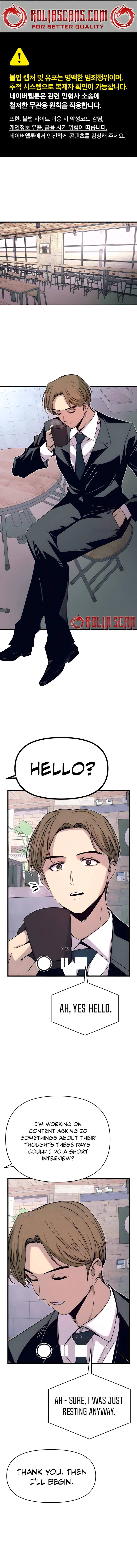 My Bias Gets On The Last Train Chapter 43 - Page 2