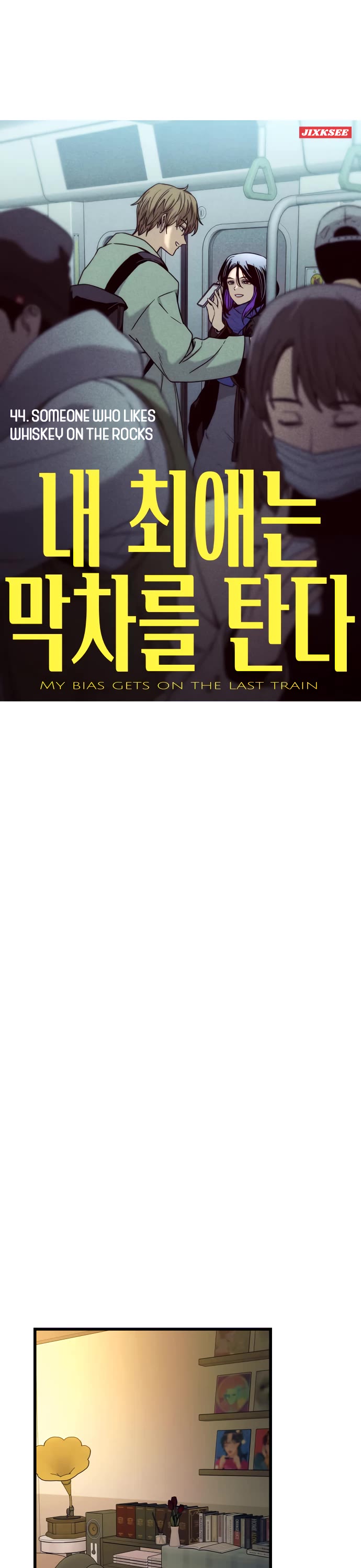 My Bias Gets On The Last Train Chapter 44 - Page 1