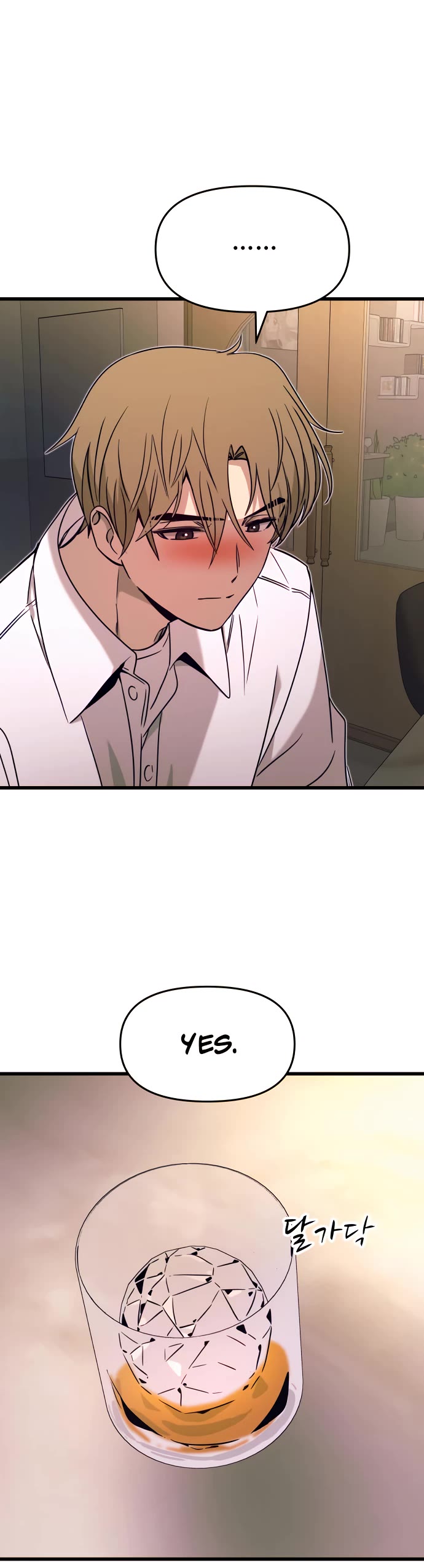 My Bias Gets On The Last Train Chapter 44 - Page 20