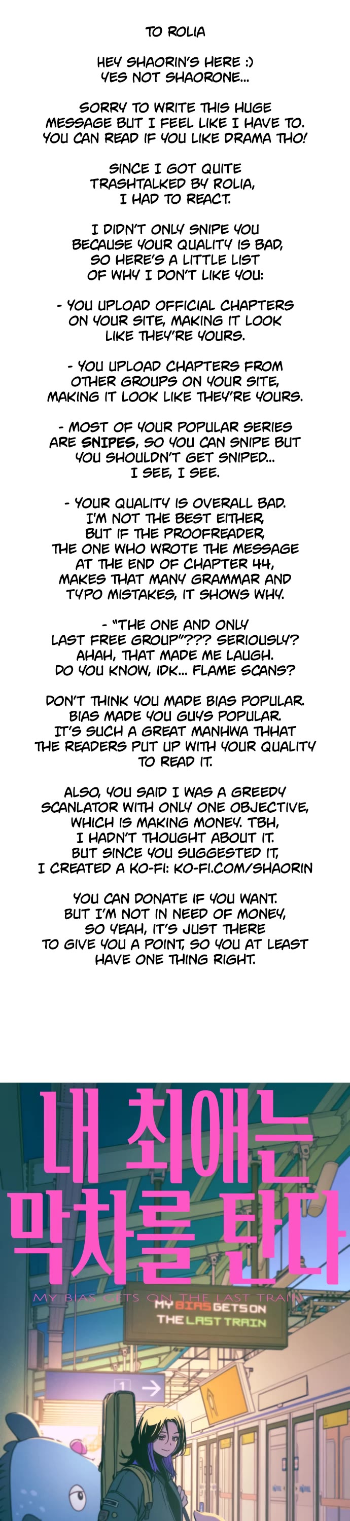 My Bias Gets On The Last Train Chapter 45 - Page 1