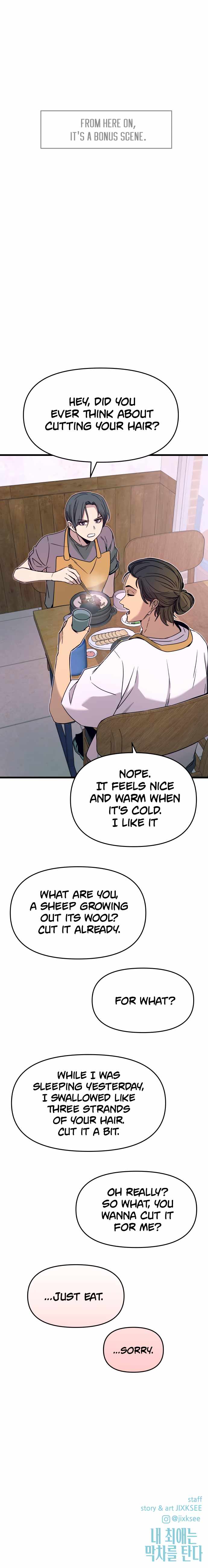 My Bias Gets On The Last Train Chapter 46 - Page 22