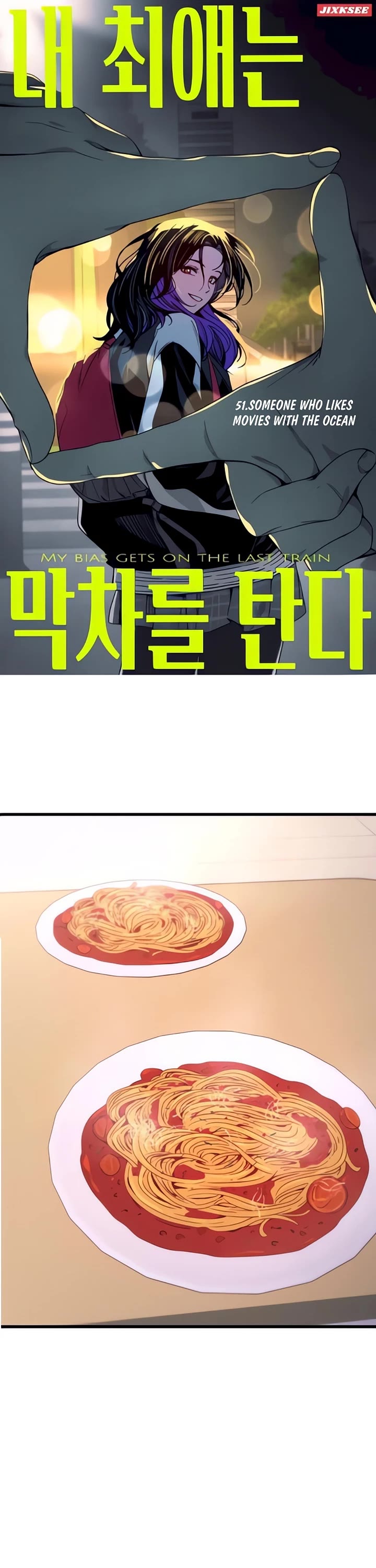 My Bias Gets On The Last Train Chapter 51 - Page 2