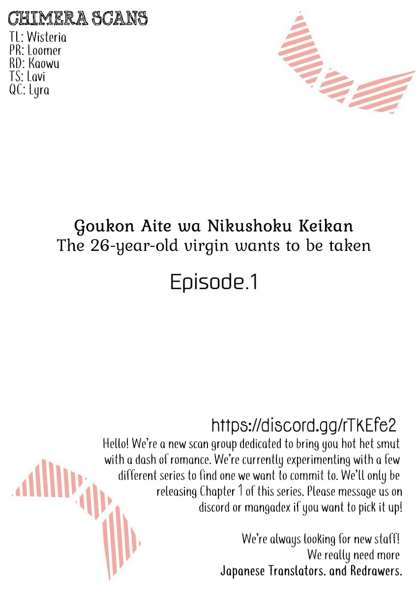 My Blind Date is a Womanizing Cop Chapter 1 - Page 2