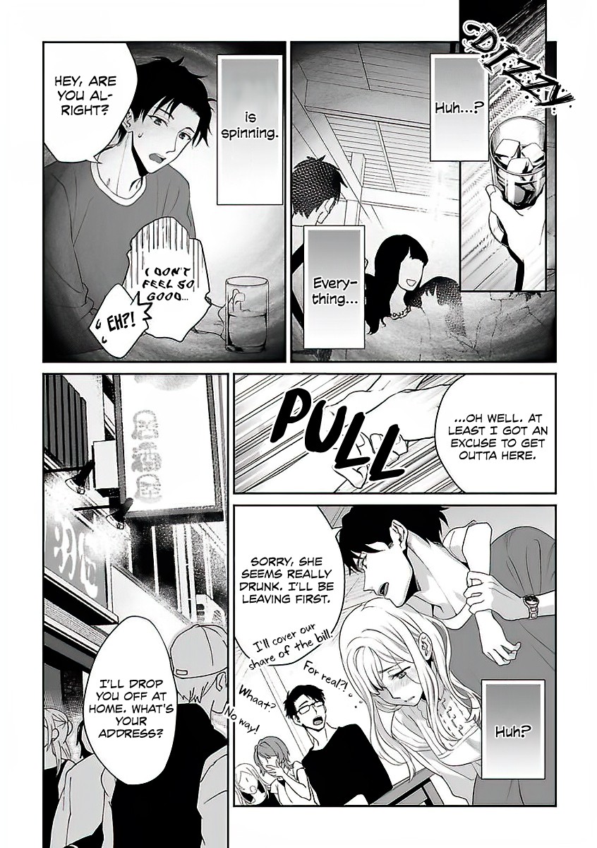 My Blind Date is a Womanizing Cop Chapter 1 - Page 13