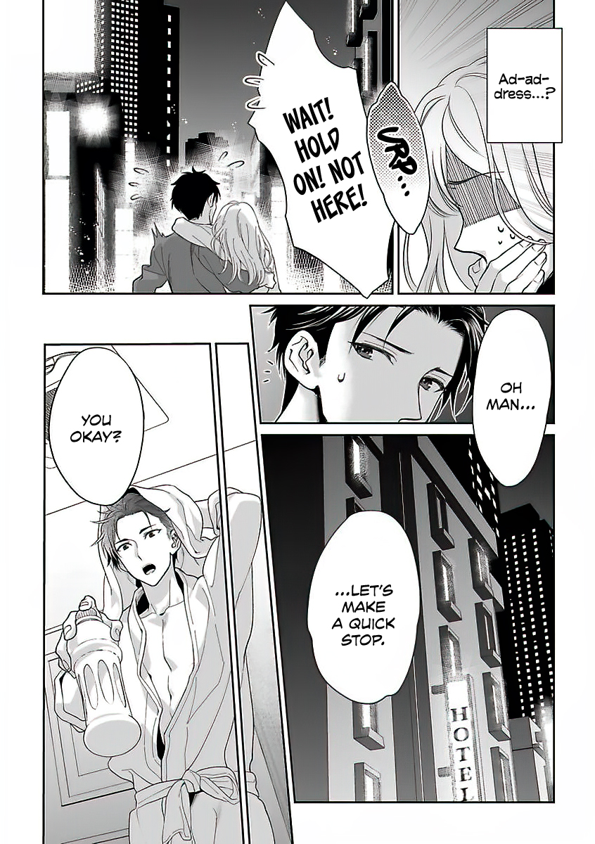 My Blind Date is a Womanizing Cop Chapter 1 - Page 14