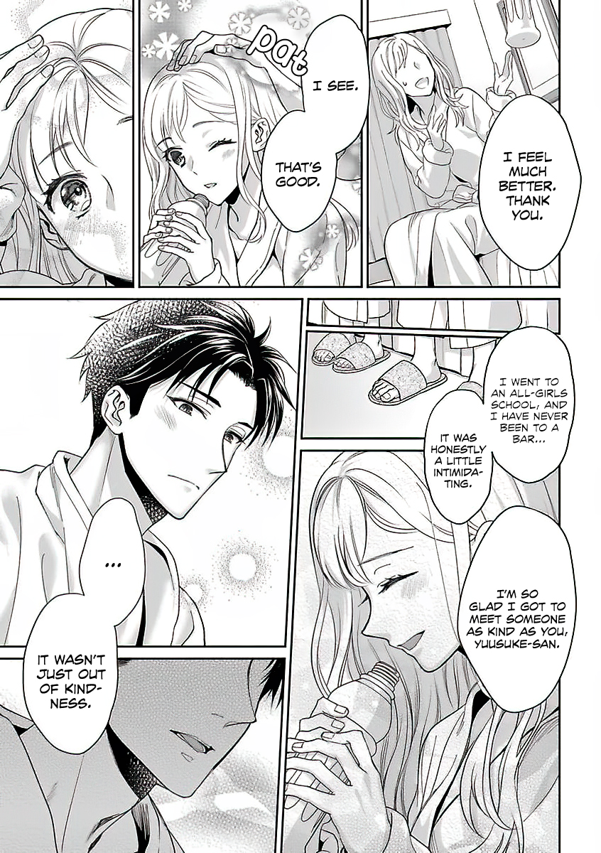 My Blind Date is a Womanizing Cop Chapter 1 - Page 15