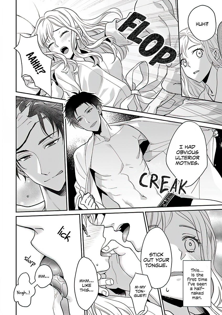 My Blind Date is a Womanizing Cop Chapter 1 - Page 16