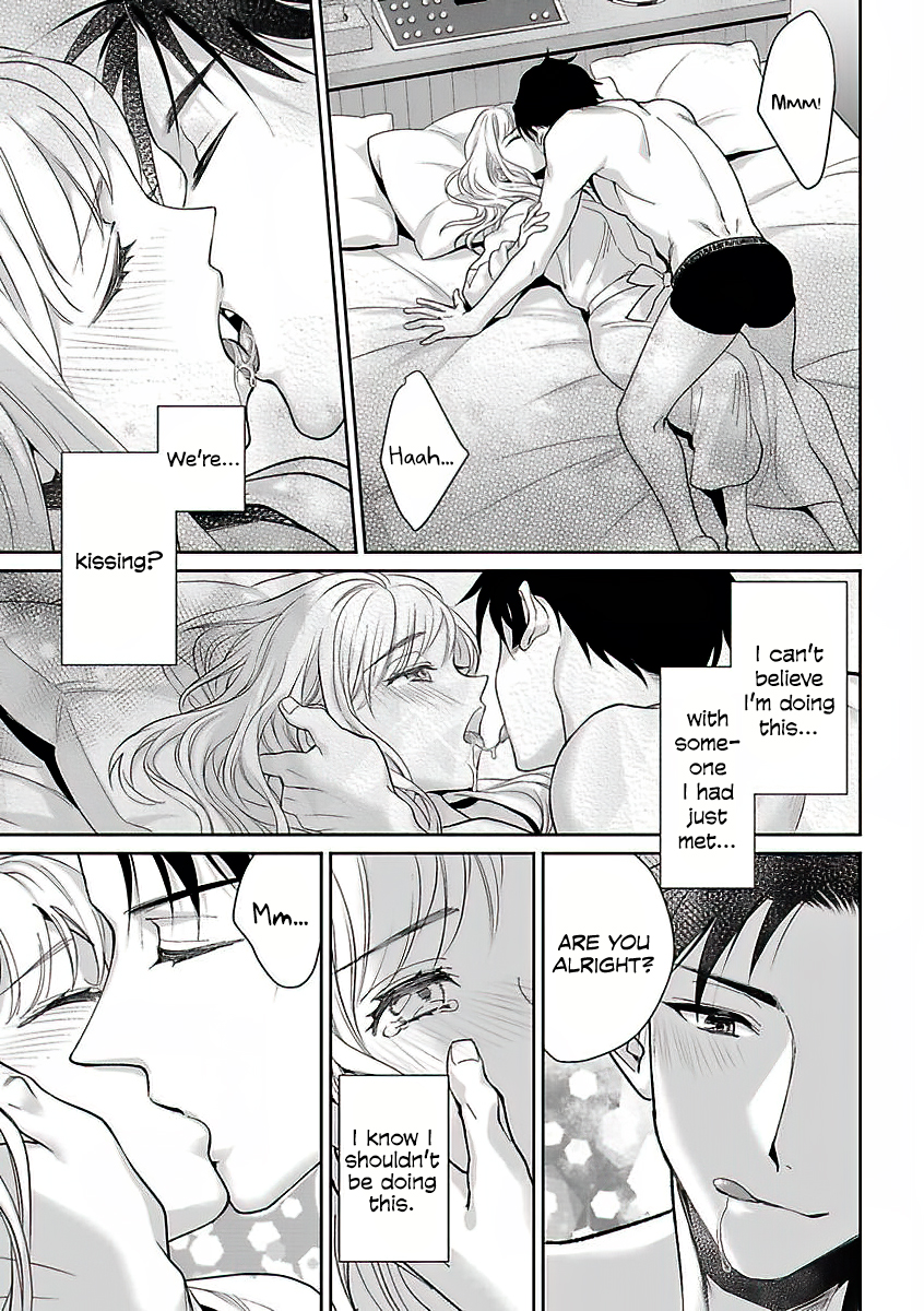 My Blind Date is a Womanizing Cop Chapter 1 - Page 17