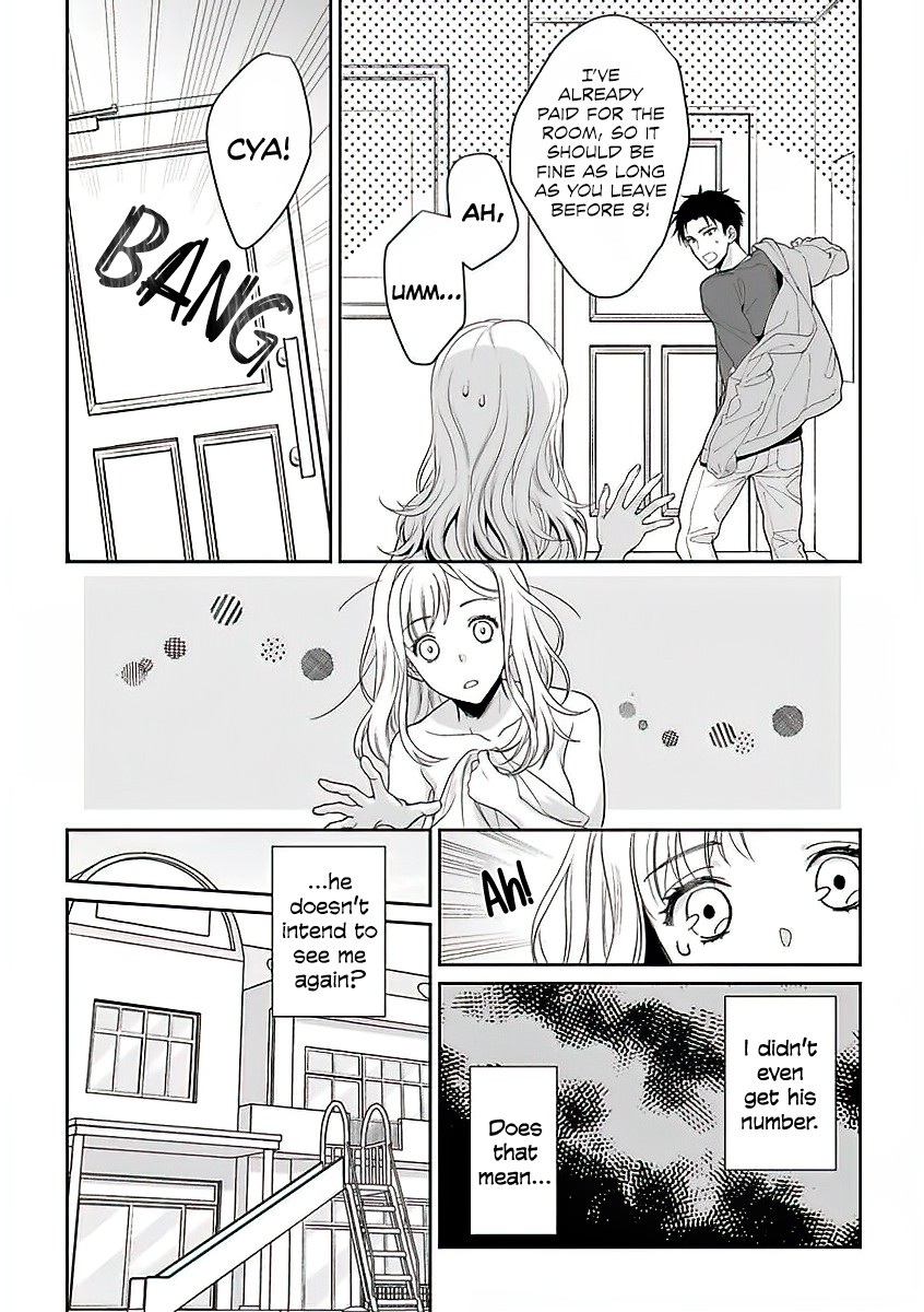My Blind Date is a Womanizing Cop Chapter 1 - Page 25