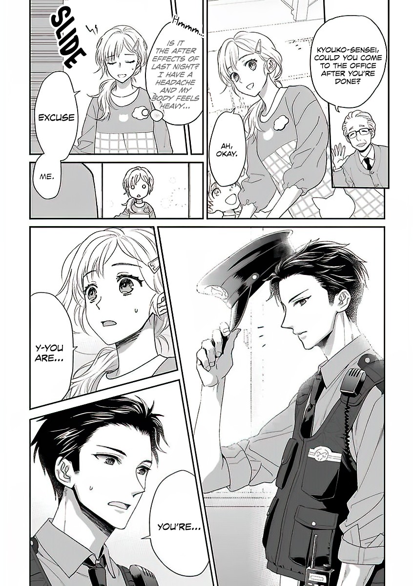 My Blind Date is a Womanizing Cop Chapter 1 - Page 26