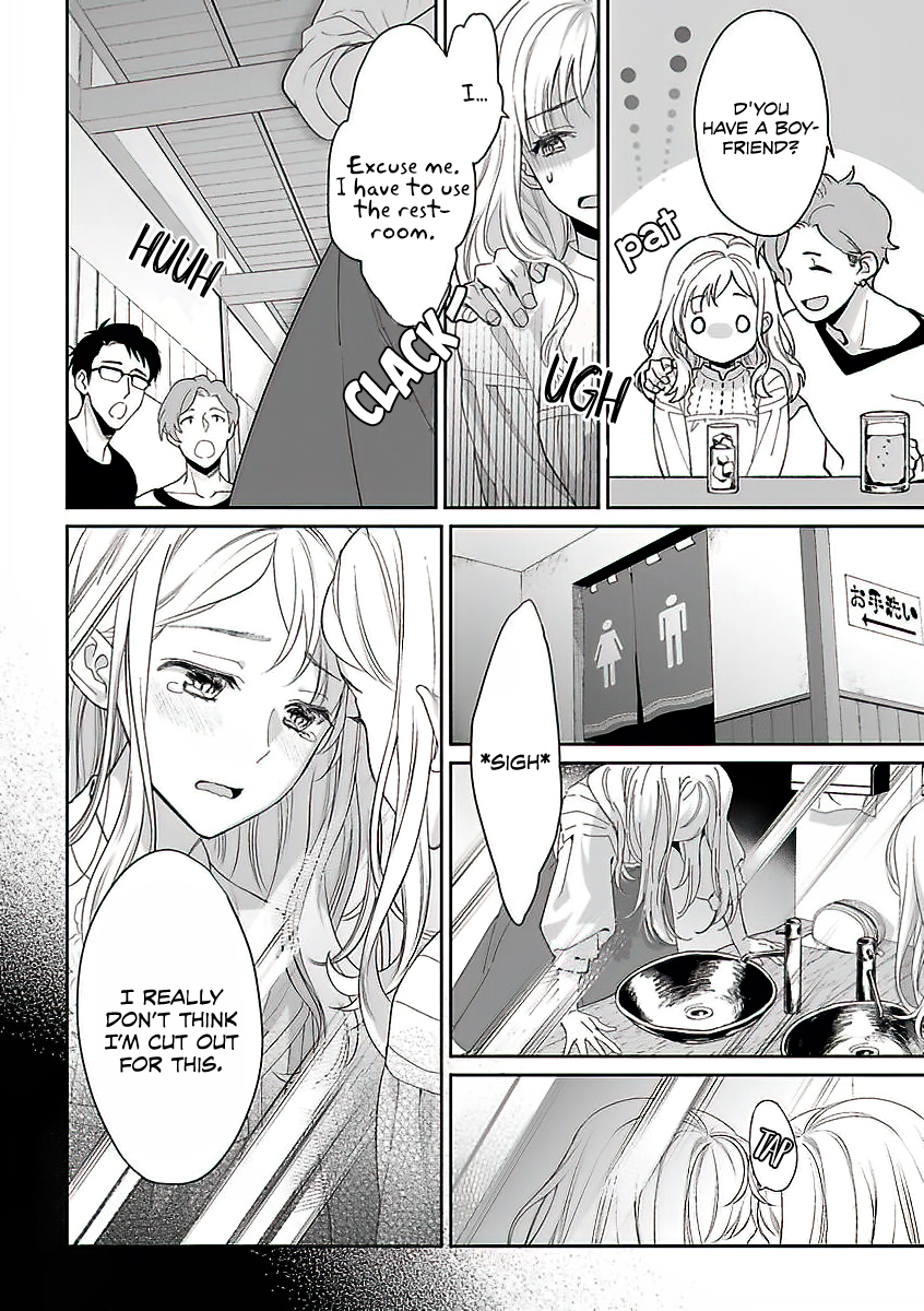 My Blind Date is a Womanizing Cop Chapter 1 - Page 6