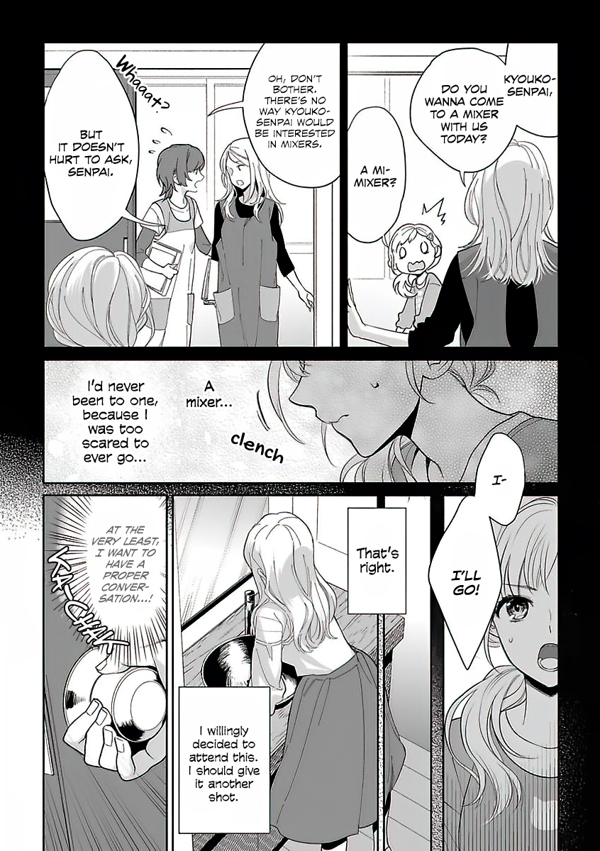 My Blind Date is a Womanizing Cop Chapter 1 - Page 8