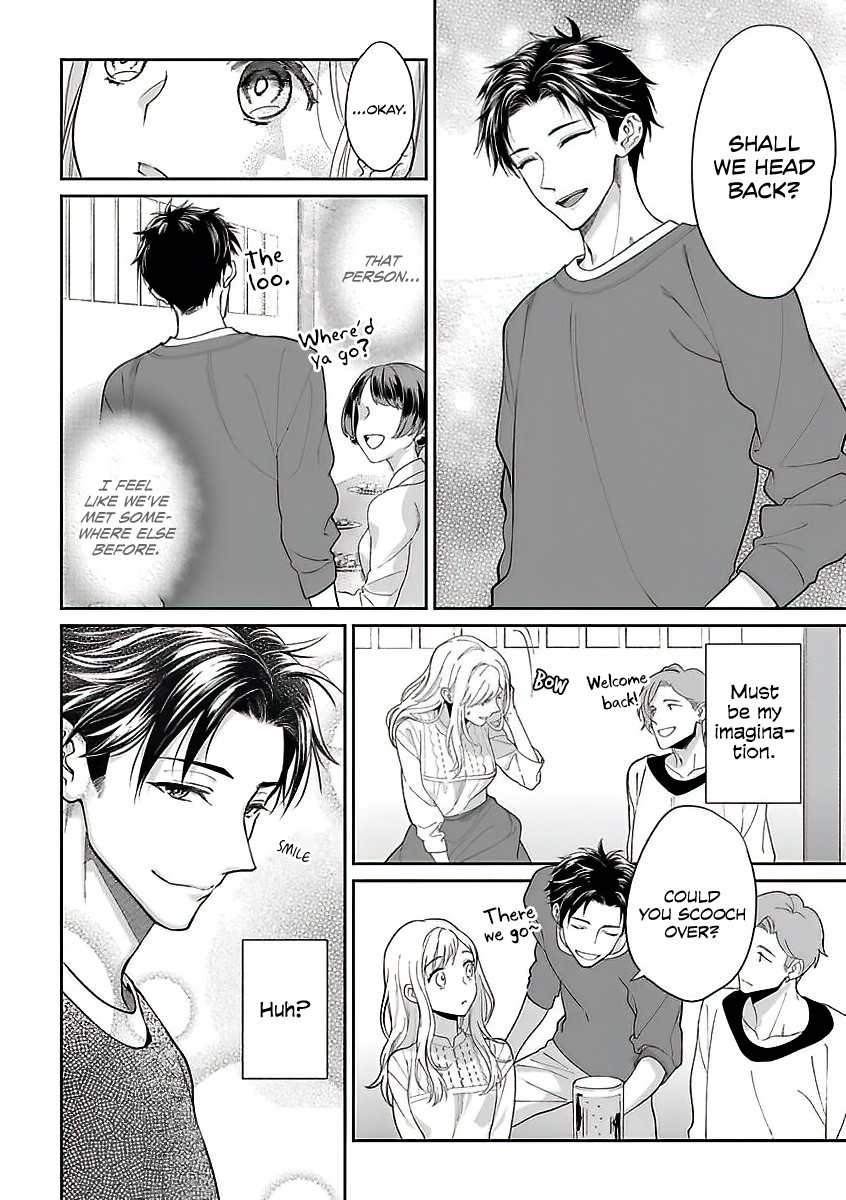 My Blind Date is a Womanizing Cop Chapter 1 - Page 10