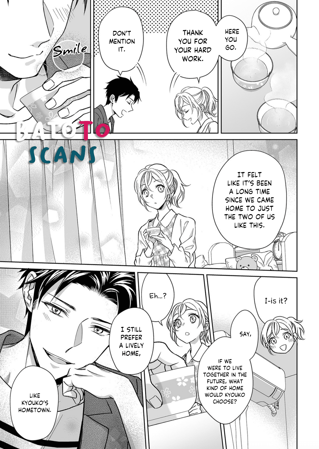 My Blind Date is a Womanizing Cop Chapter 10 - Page 12