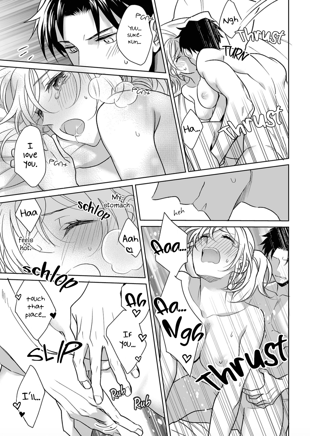 My Blind Date is a Womanizing Cop Chapter 10 - Page 22