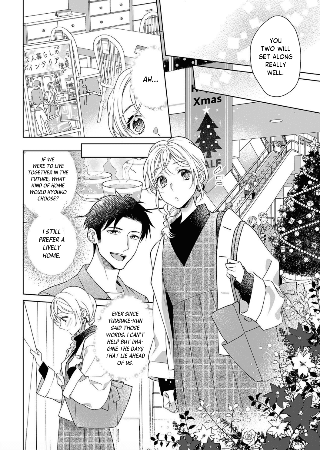 My Blind Date is a Womanizing Cop Chapter 10 - Page 25