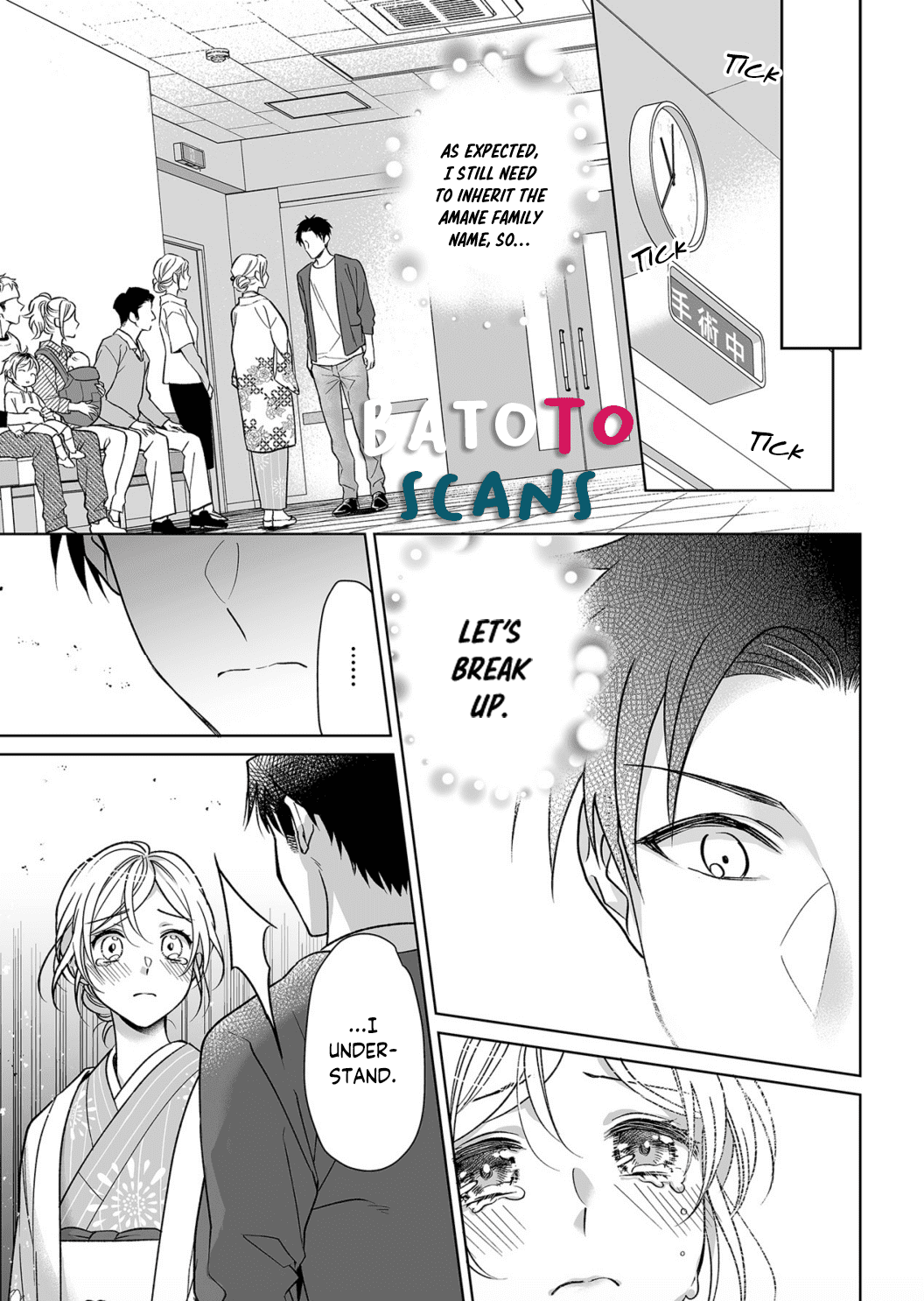 My Blind Date is a Womanizing Cop Chapter 10 - Page 4